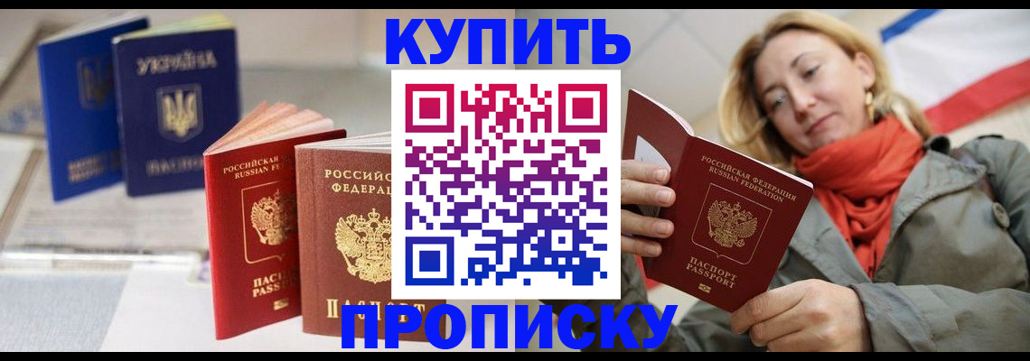 найти адрес прописки в Миллерово